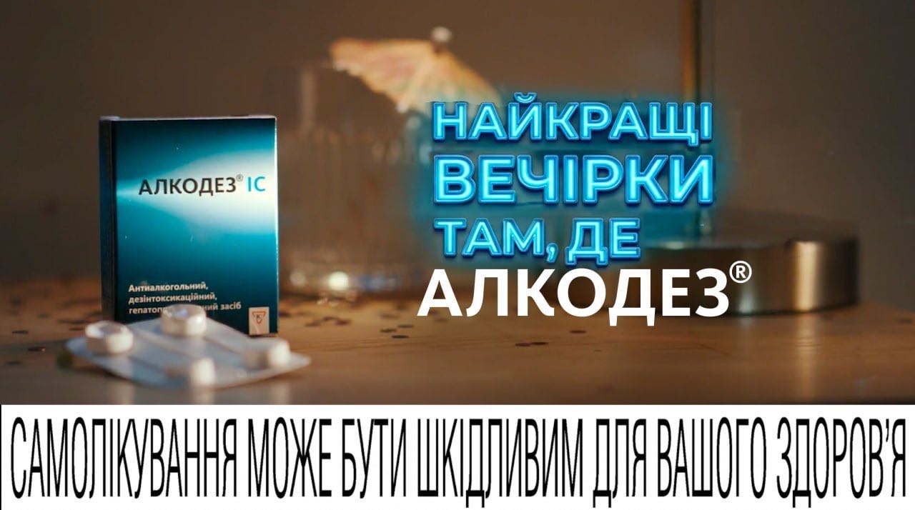 Прев'ю відео